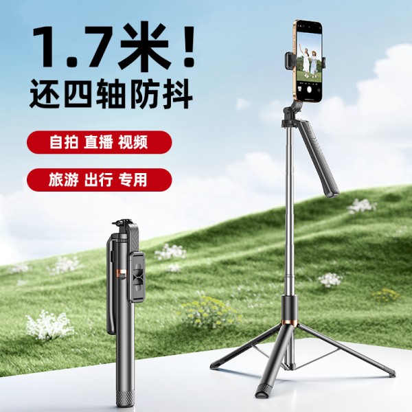 自拍杆手机支架蓝牙三脚架一体式落地伸缩杆便携桌面懒人抖音神器
