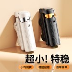 手持迷你自拍杆蓝牙补光旅游便携手机支架拍照神器迷你便携自拍杆