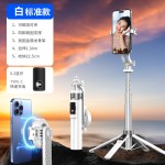 P135磁吸自拍杆迷你四脚蓝牙遥控手机相机拍照直播补光灯落地支架