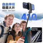 F07变焦自拍杆旅游便携落地四脚架手机稳定助拍器 蓝牙遥控变焦