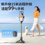 迷你自拍杆三脚架旅游便携手持蓝牙手机支架可伸缩拍摄神器Q20