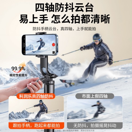 手机自拍杆拍照神器视频旅游便携手持拍摄vlog直播支架落地三脚架