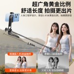 手机自拍杆拍照神器视频旅游便携手持拍摄vlog直播支架落地三脚架
