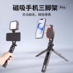 迷你手机自拍杆直播三脚架桌面摄影三角架小型数码单反相机支架
