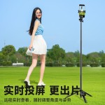 同屏丢丢杆投屏器自拍杆落地即开弹弹杆同屏器自拍杆自拍三脚架