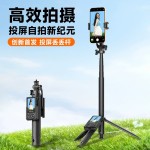 同屏丢丢杆投屏器自拍杆落地即开弹弹杆同屏器自拍杆自拍三脚架
