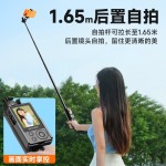 同屏丢丢杆投屏器自拍杆落地即开弹弹杆同屏器自拍杆自拍三脚架