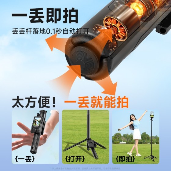 同屏丢丢杆投屏器自拍杆落地即开弹弹杆同屏器自拍杆自拍三脚架