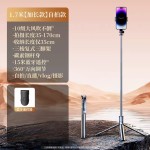 加长蓝牙自拍杆户外自拍手机三脚架vlog拍摄360度旋转便携直播架