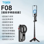 F07可变焦自拍杆迷你便携按键弹开四脚架自拍神器 手机拍照助拍器