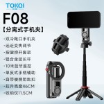 F07可变焦自拍杆迷你便携按键弹开四脚架自拍神器 手机拍照助拍器