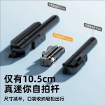 迷你蓝牙自拍杆四脚架拍照神器手机支架可旋转手持演唱会vlog拍摄
