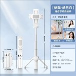 迷你蓝牙自拍杆四脚架拍照神器手机支架可旋转手持演唱会vlog拍摄