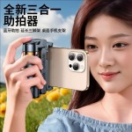 迷你蓝牙自拍杆四脚架拍照神器手机支架可旋转手持演唱会vlog拍摄