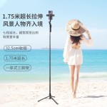 新品手机蓝牙自拍杆K28手持稳定器落地直播支架三脚架通用自拍杆