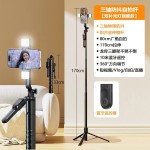 新品手机蓝牙自拍杆K28手持稳定器落地直播支架三脚架通用自拍杆