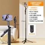 新品手机蓝牙自拍杆K28手持稳定器落地直播支架三脚架通用自拍杆