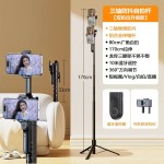 新品手机蓝牙自拍杆K28手持稳定器落地直播支架三脚架通用自拍杆