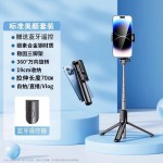 爆款迷你自拍杆便携手机支架vlog拍照神器手持可旋转桌面直播支架