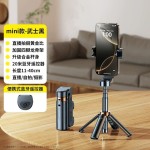 爆款迷你自拍杆便携手机支架vlog拍照神器手持可旋转桌面直播支架