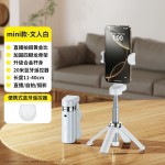 爆款迷你自拍杆便携手机支架vlog拍照神器手持可旋转桌面直播支架