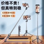 爆款迷你自拍杆便携手机支架vlog拍照神器手持可旋转桌面直播支架