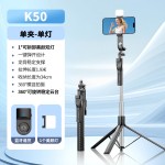 新款K50自拍杆手机通用自拍杆1.9M直播落地支架三脚架自拍杆旅游