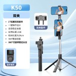 新款K50自拍杆手机通用自拍杆1.9M直播落地支架三脚架自拍杆旅游