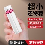 SS3私模新款四合一手机自拍防抖可伸缩带蓝牙自拍器便携式自拍杆
