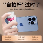 SS3私模新款四合一手机自拍防抖可伸缩带蓝牙自拍器便携式自拍杆