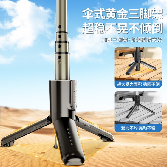 手机自拍杆迷你三脚架小型桌面支架旅游便携蓝牙拍摄自拍神器L10