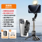 手机自拍杆迷你三脚架小型桌面支架旅游便携蓝牙拍摄自拍神器L10
