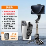 手机自拍杆迷你三脚架小型桌面支架旅游便携蓝牙拍摄自拍神器L10