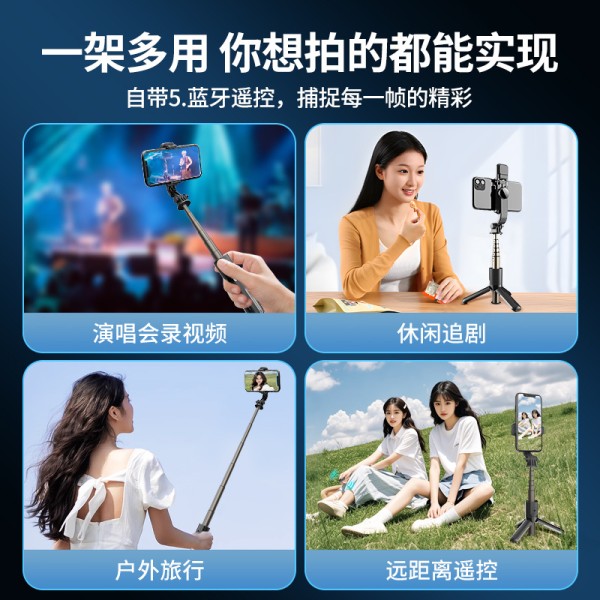 手机自拍杆迷你三脚架小型桌面支架旅游便携蓝牙拍摄自拍神器L10