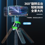新品P185铝合金四脚架蓝牙自拍杆通用手机直播落地支架手持稳定器