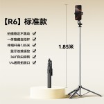 1.8米蓝牙自拍杆360度旋转便携拍照落地直播可伸缩三脚架手机支架