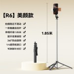 1.8米蓝牙自拍杆360度旋转便携拍照落地直播可伸缩三脚架手机支架