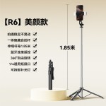 1.8米蓝牙自拍杆360度旋转便携拍照落地直播可伸缩三脚架手机支架