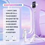蓝牙自拍杆迷你便携一体三脚架户外旅游手持伸缩手机拍照支架批发