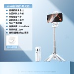 Mini口袋自拍杆多功能一体式蓝牙手持助拍便携拍摄直播支架三脚架