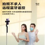 加长款热销手机直播支架1.7米落地自拍杆三脚架户外便携360度旋转