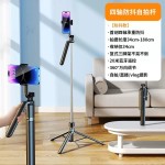 加长款热销手机直播支架1.7米落地自拍杆三脚架户外便携360度旋转