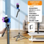 加长款热销手机直播支架1.7米落地自拍杆三脚架户外便携360度旋转