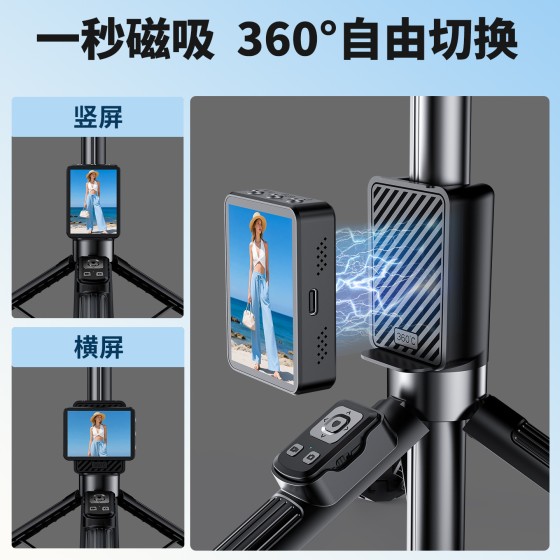 新款CL08自拍杆投屏器直播落地支架三脚架蓝牙自拍杆旅游便携自拍