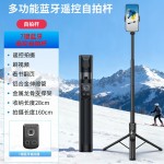新款CL08自拍杆投屏器直播落地支架三脚架蓝牙自拍杆旅游便携自拍
