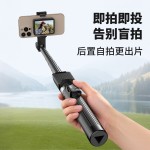 新款CL08自拍杆投屏器直播落地支架三脚架蓝牙自拍杆旅游便携自拍
