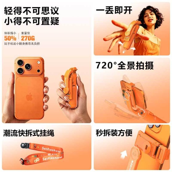 2026新款丢丢杆桌面手机支架多巴胺蓝牙直播神器迷你自拍杆三脚架