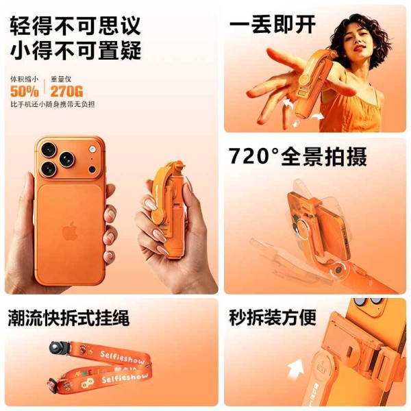 2026新款丢丢杆桌面手机支架多巴胺蓝牙直播神器迷你自拍杆三脚架