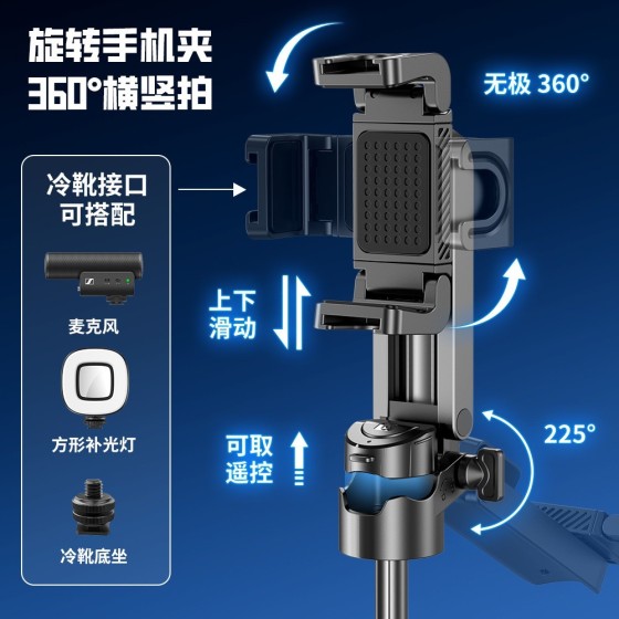 P15mini蓝牙手机自拍杆三脚架视频直播支撑架可伸缩旅游拍照防抖