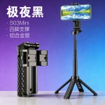 P15mini蓝牙手机自拍杆三脚架视频直播支撑架可伸缩旅游拍照防抖